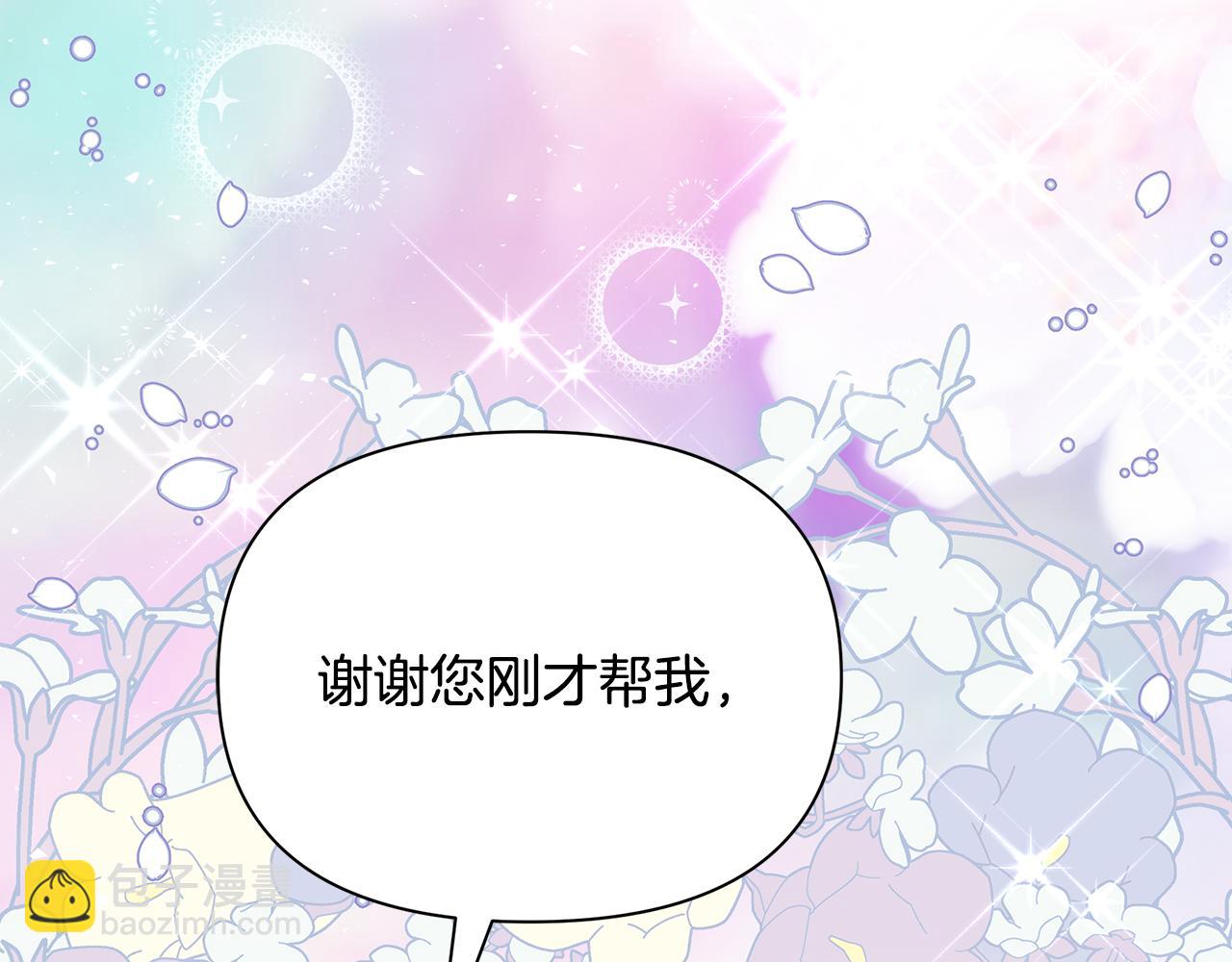 第47话 暴走119