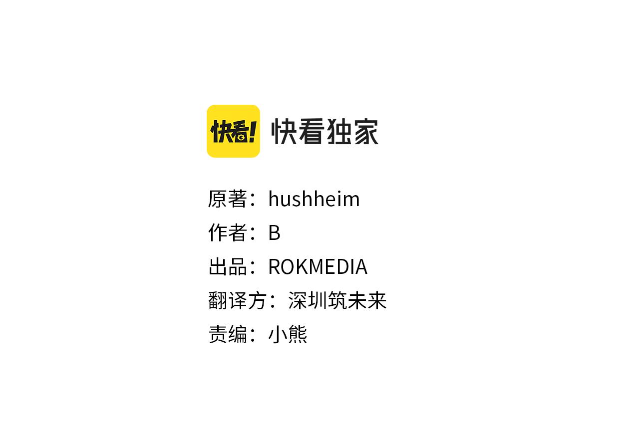 第47话 暴走12