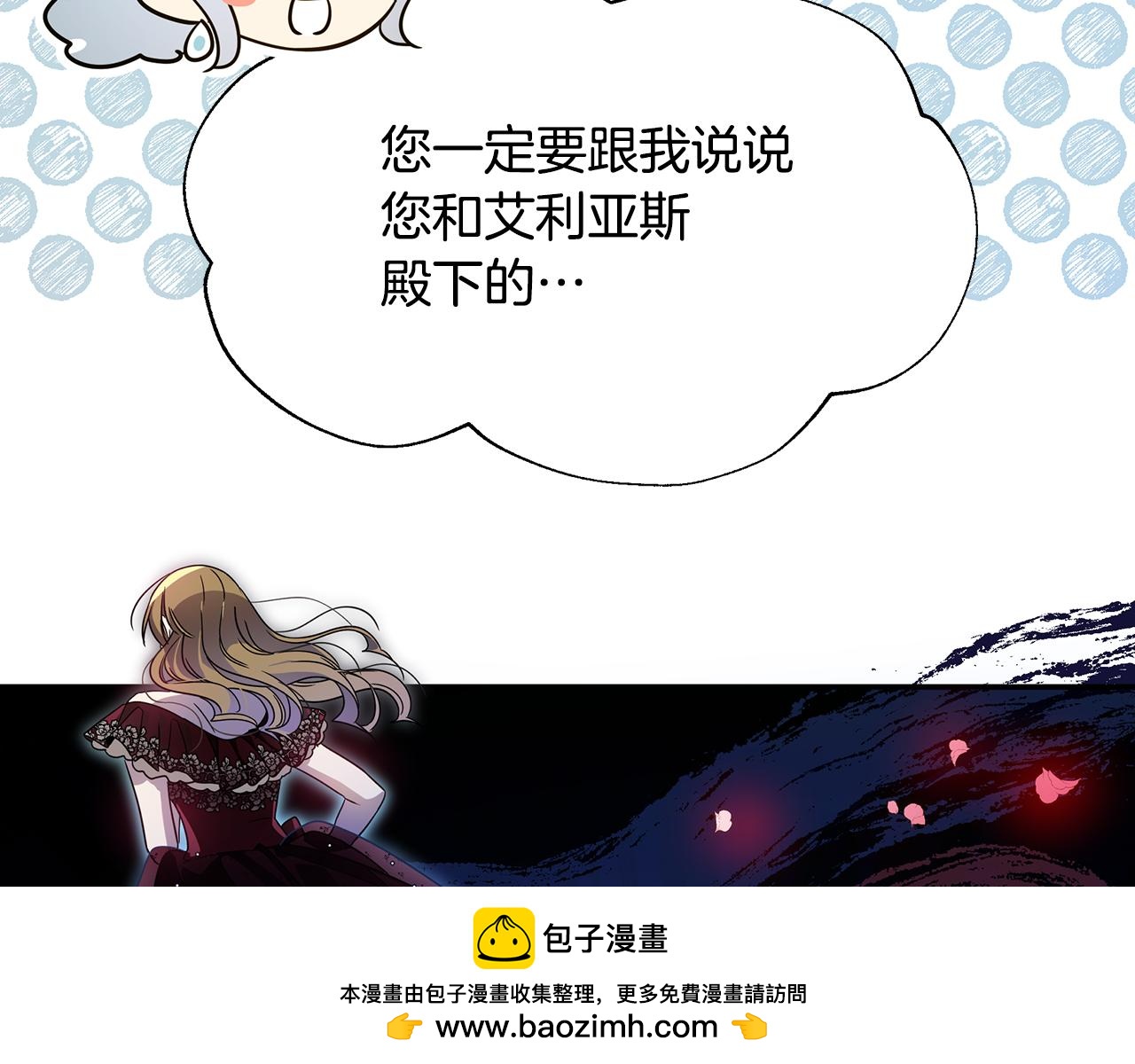 第47话 暴走124