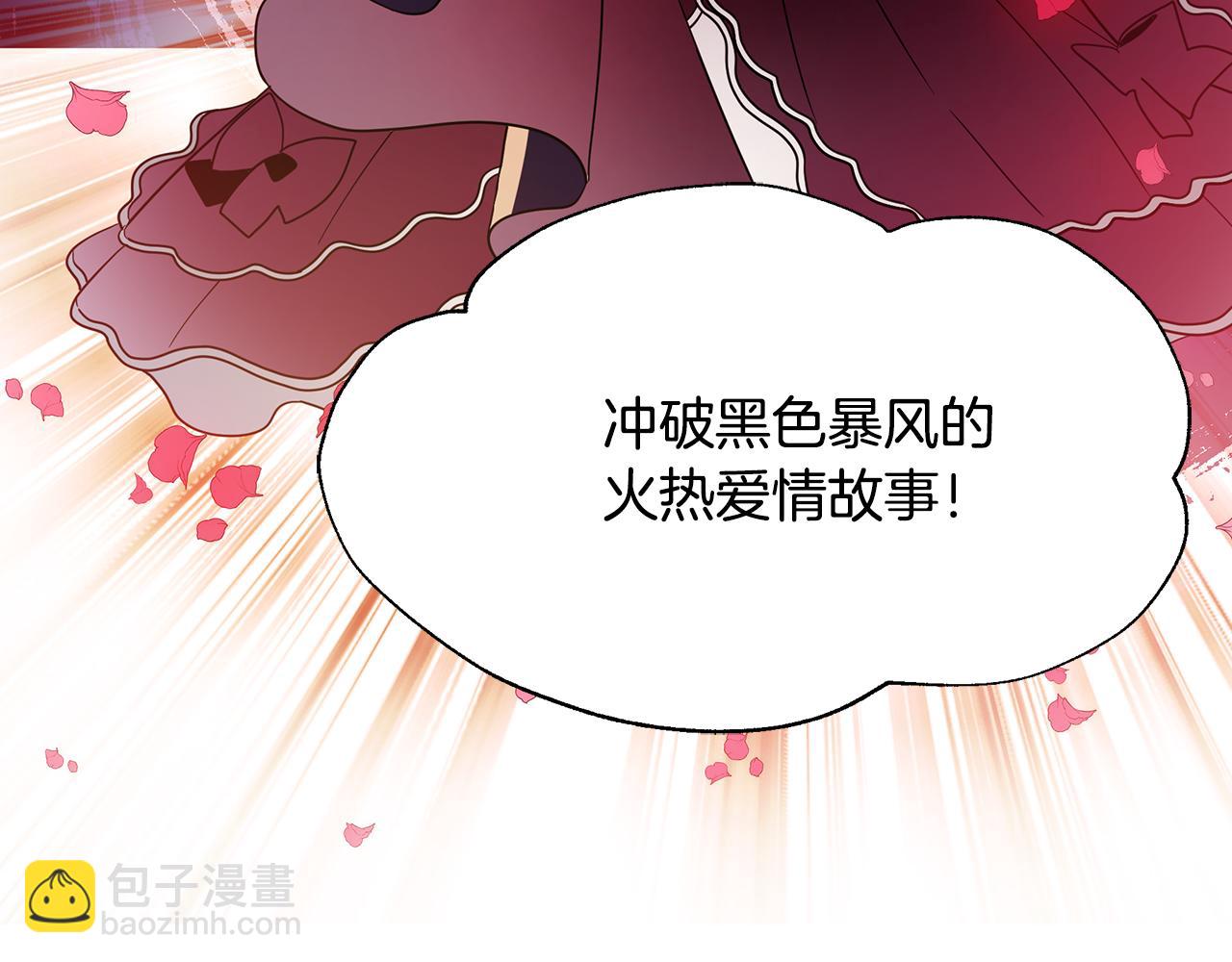 第47话 暴走126