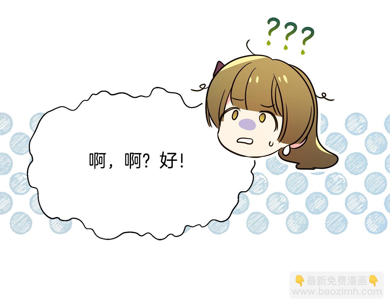 第47话 暴走127