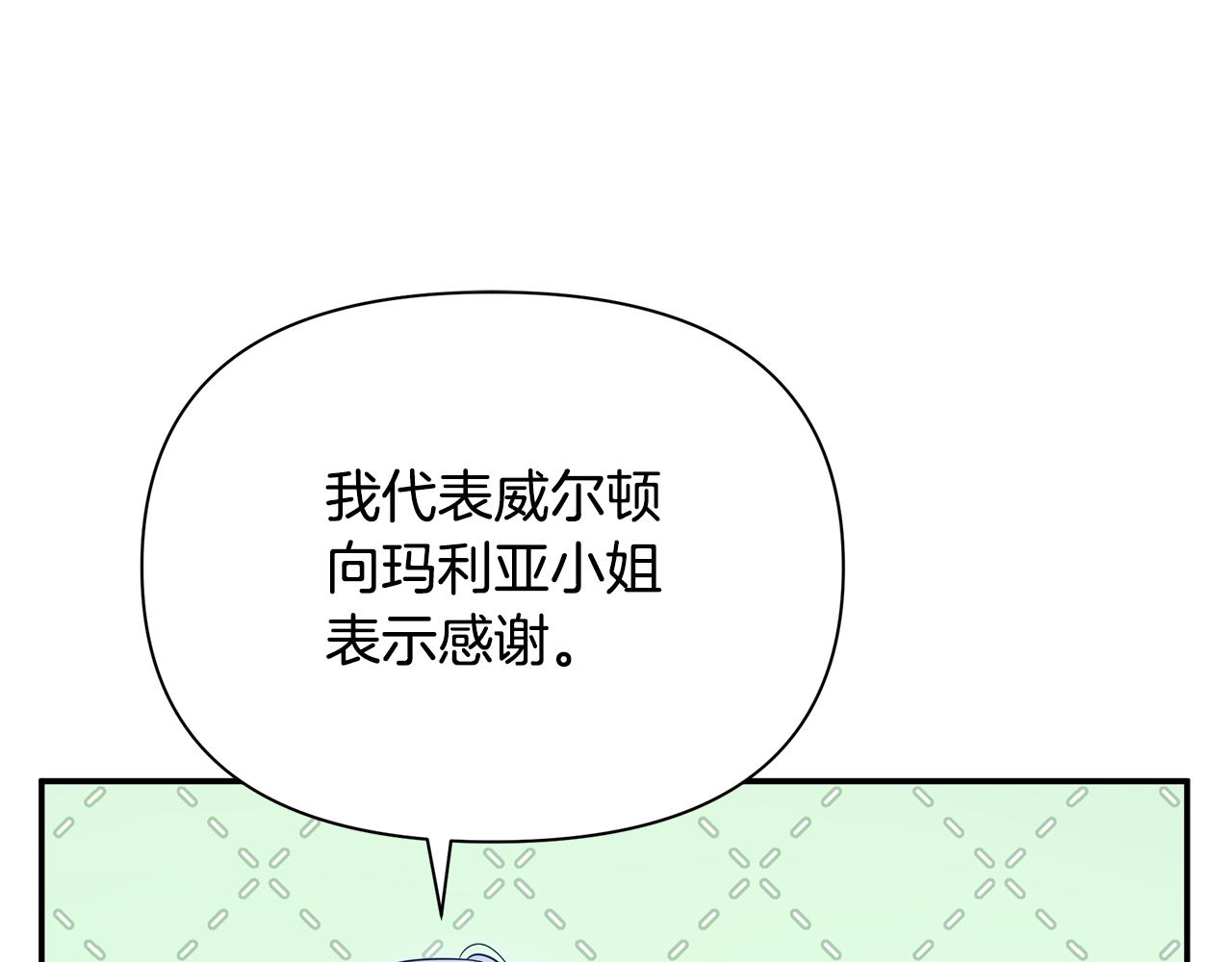 第47话 暴走131