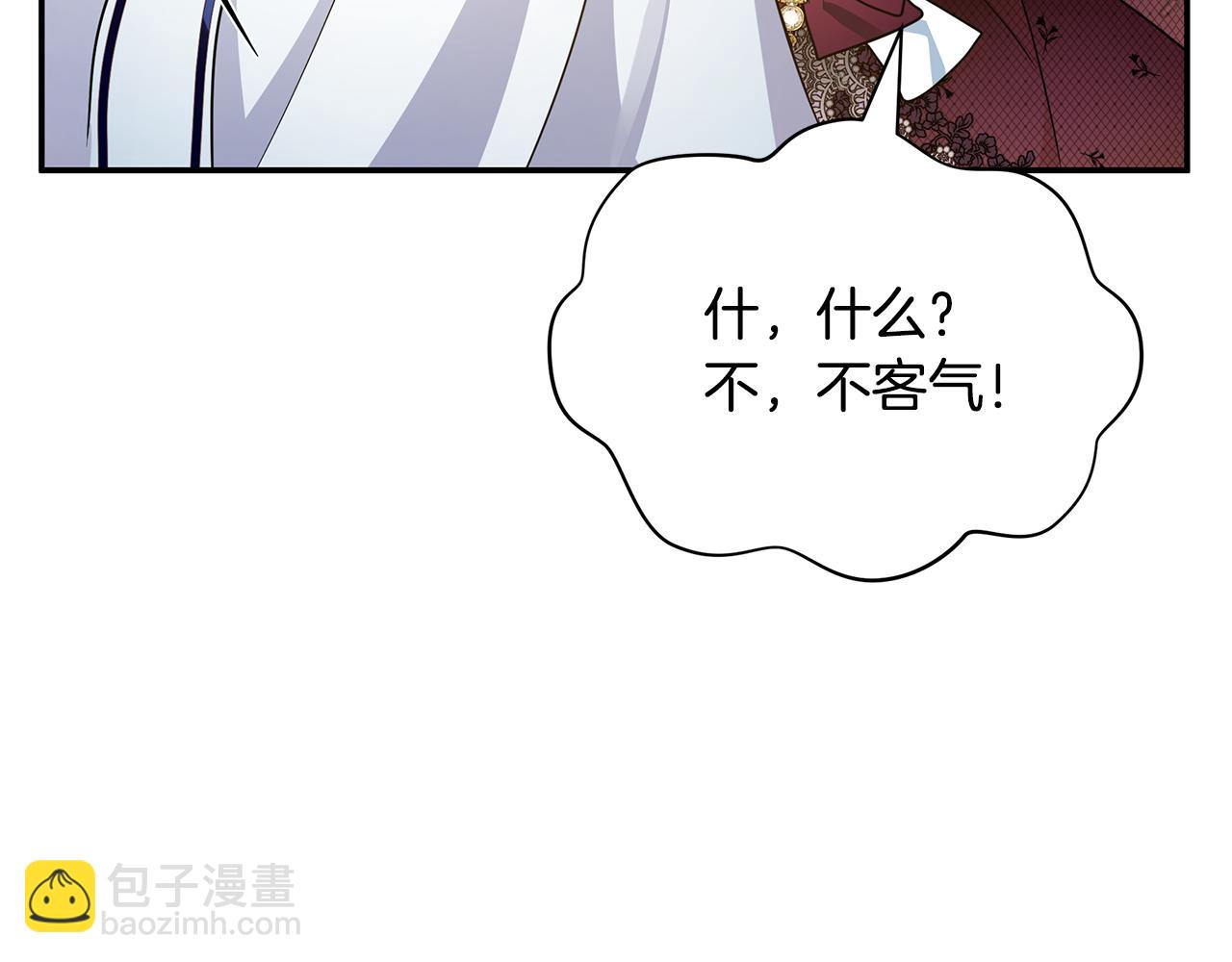 第47话 暴走133
