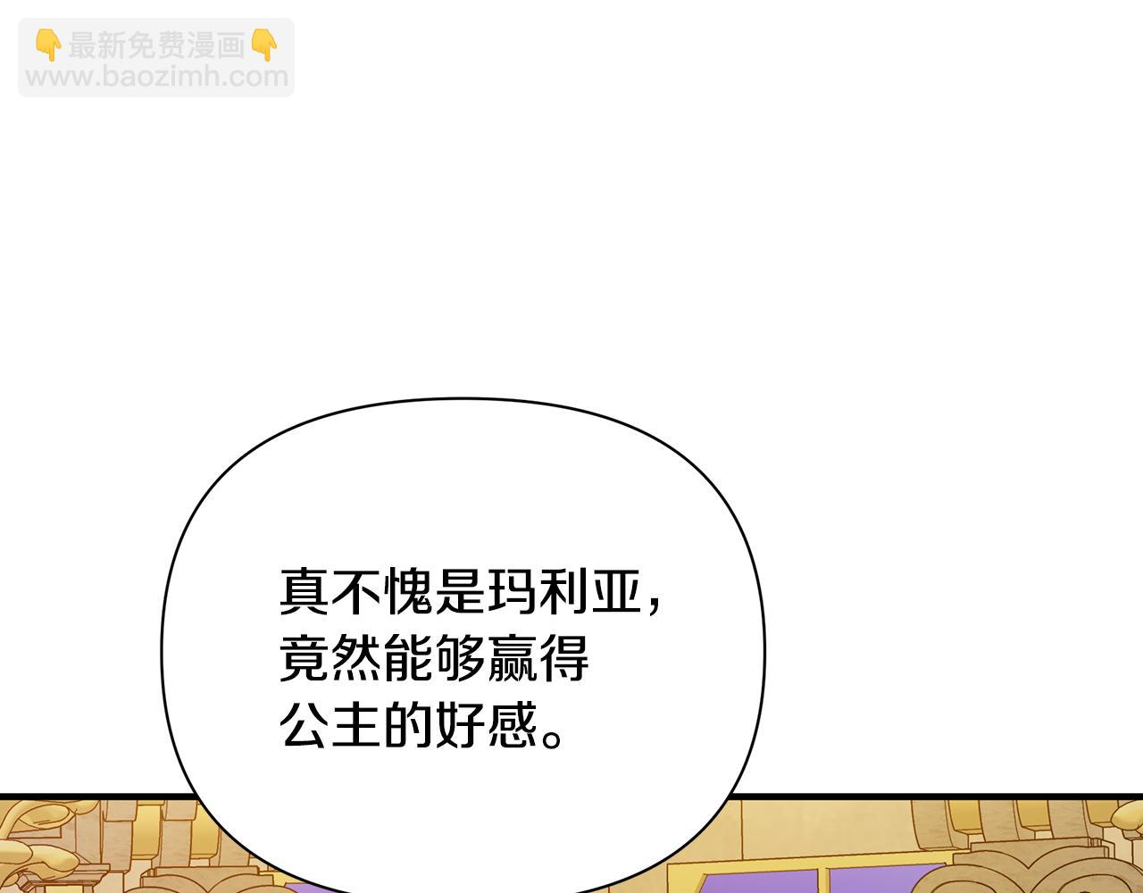 第47话 暴走136