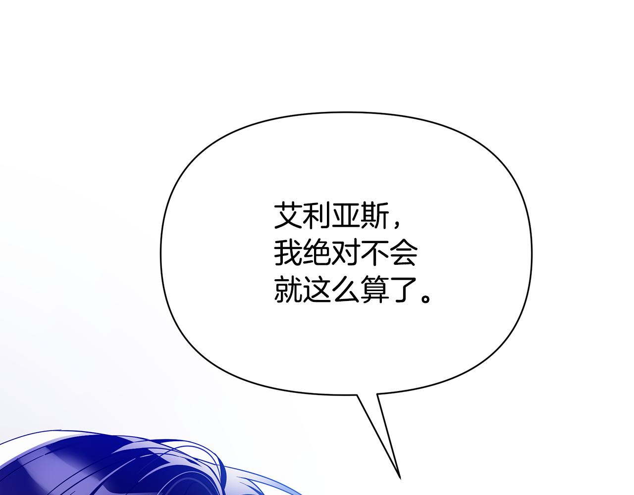 第47话 暴走139