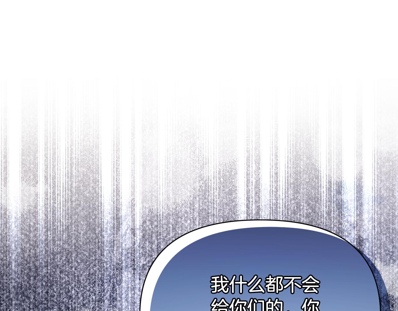 第47话 暴走142