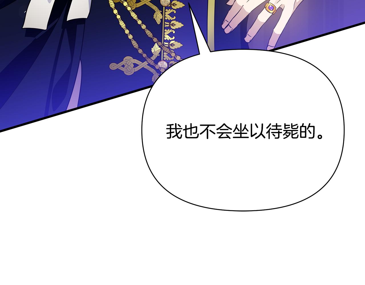 第47话 暴走147