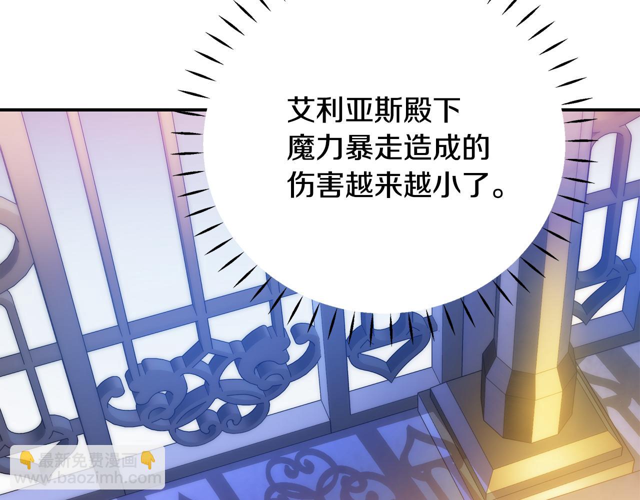 第47话 暴走153