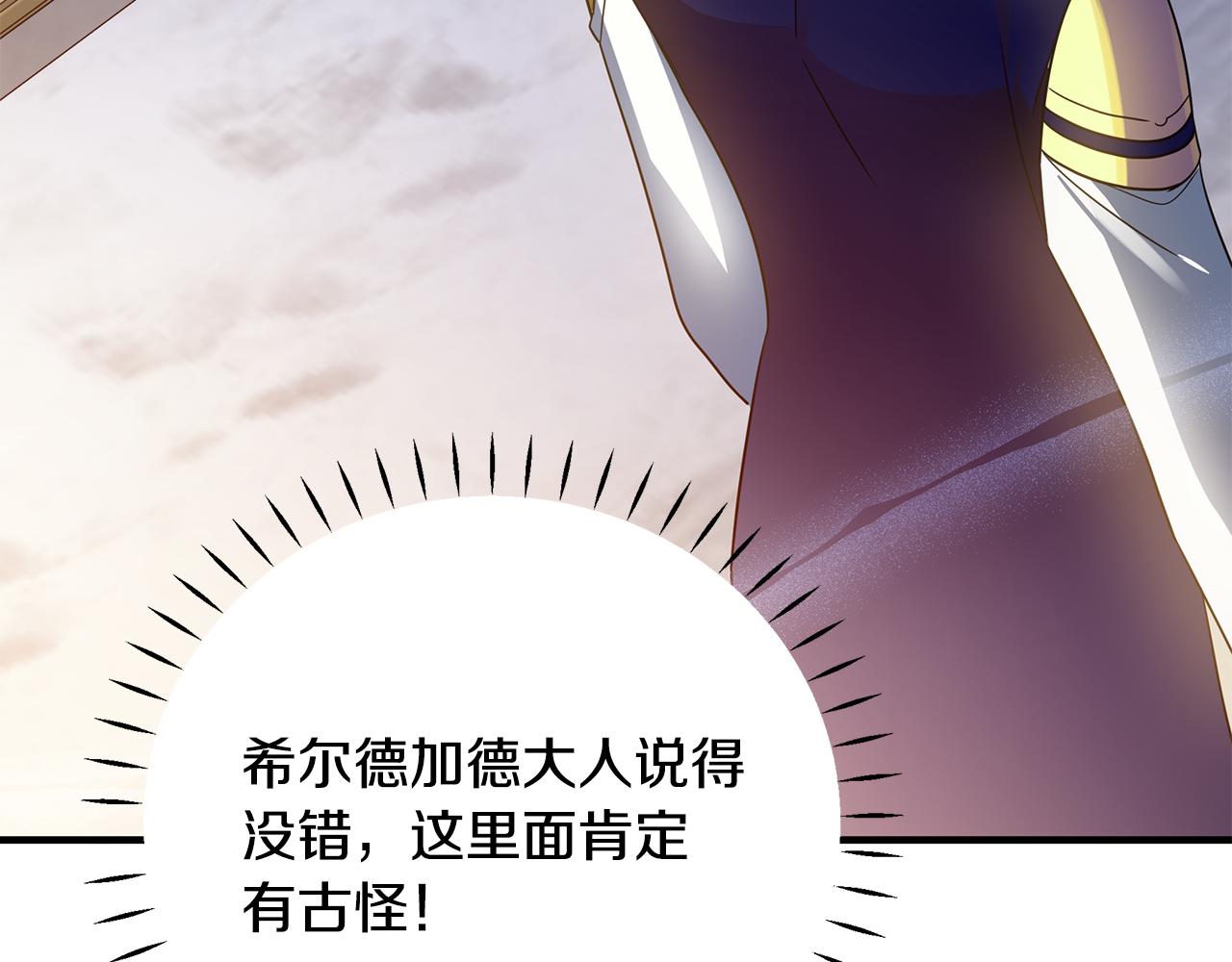 第47话 暴走155