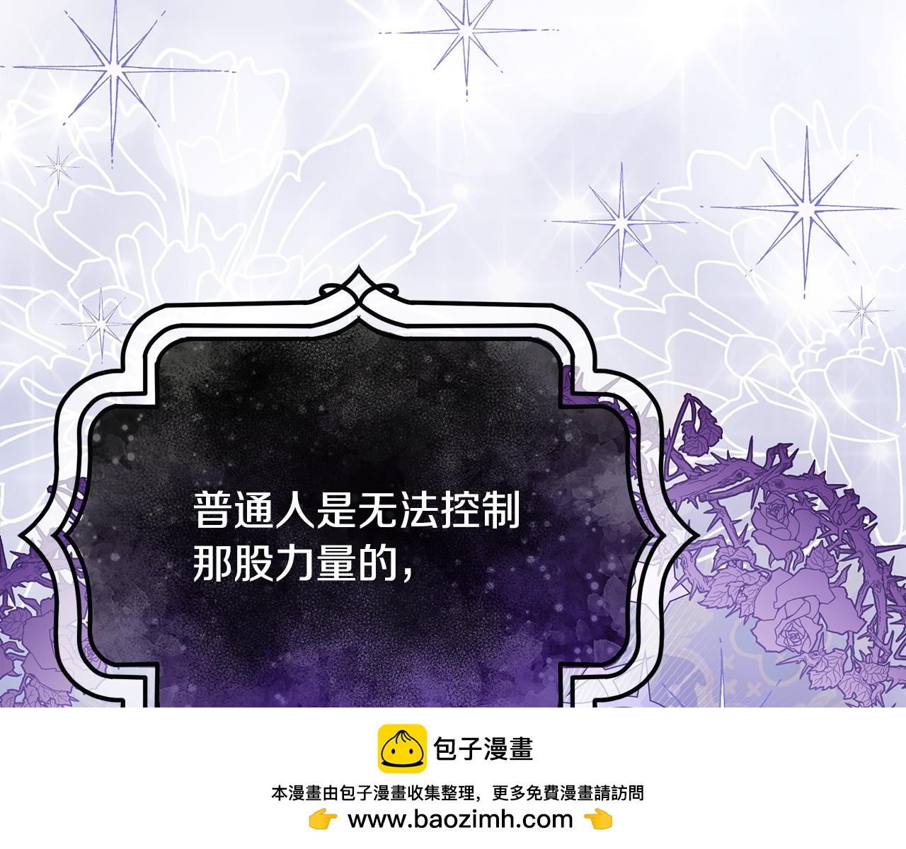 第47话 暴走157