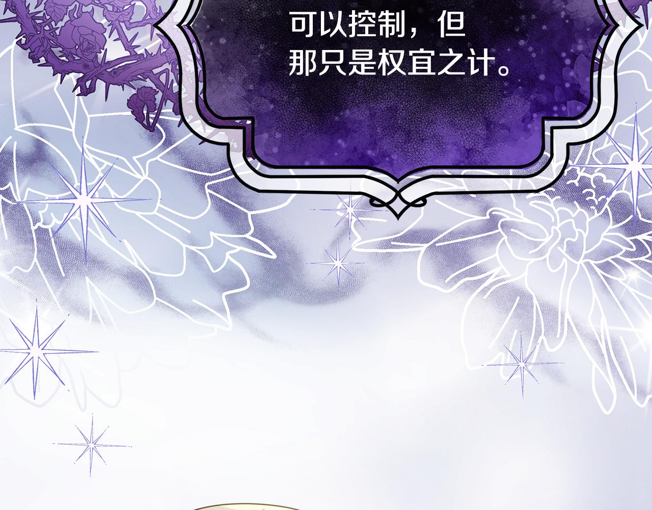 第47话 暴走163