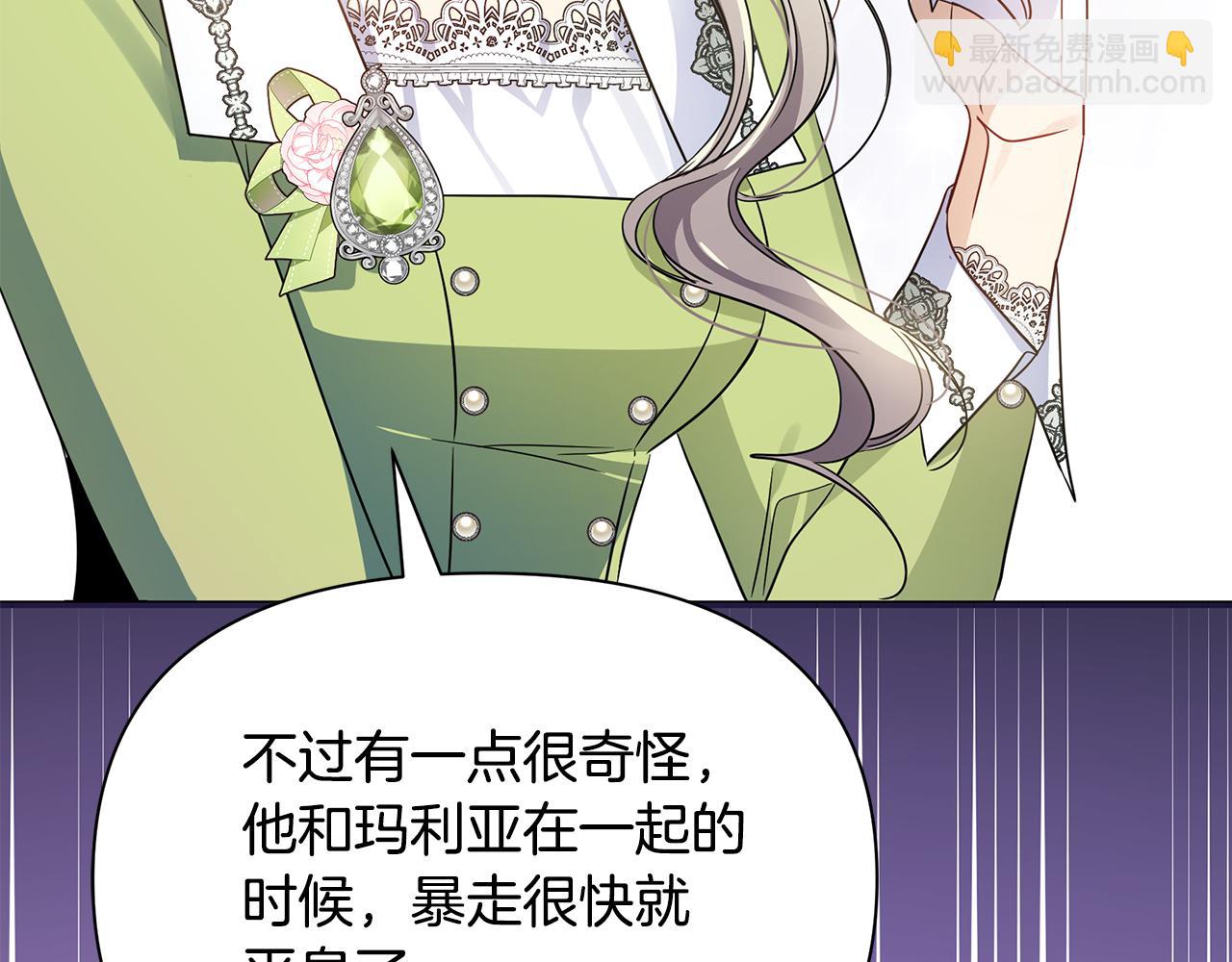 第47话 暴走165