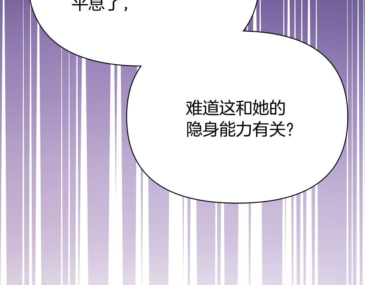 第47话 暴走166