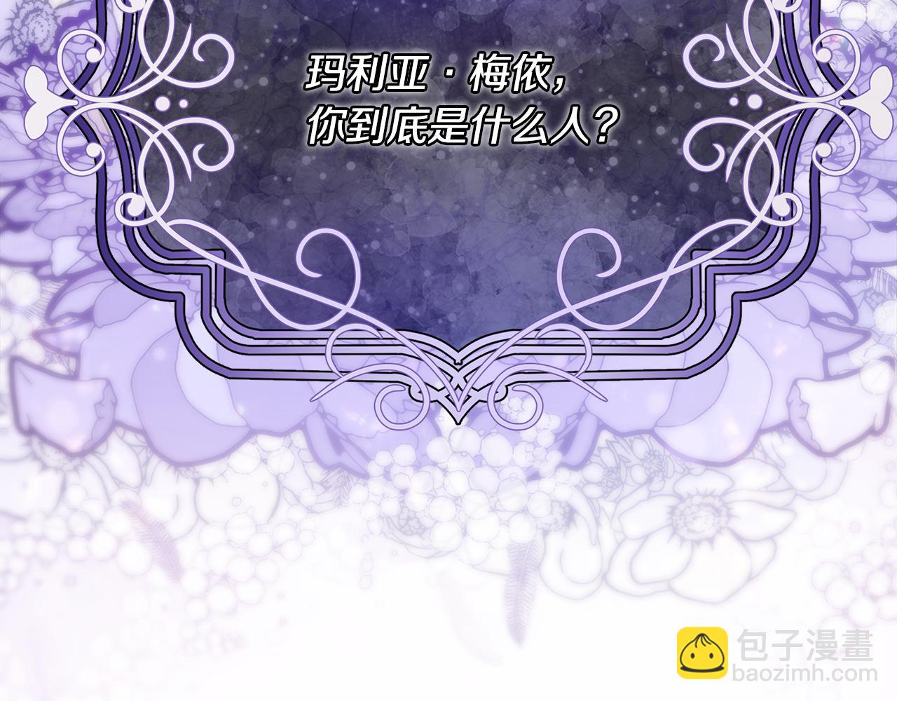 第47话 暴走170