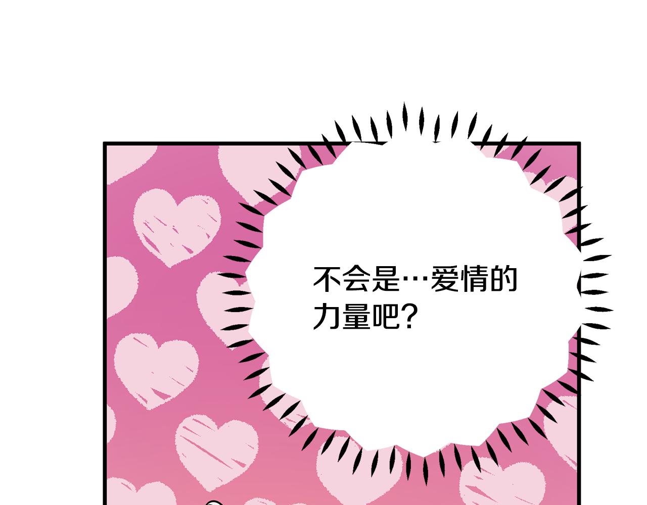 第47话 暴走172
