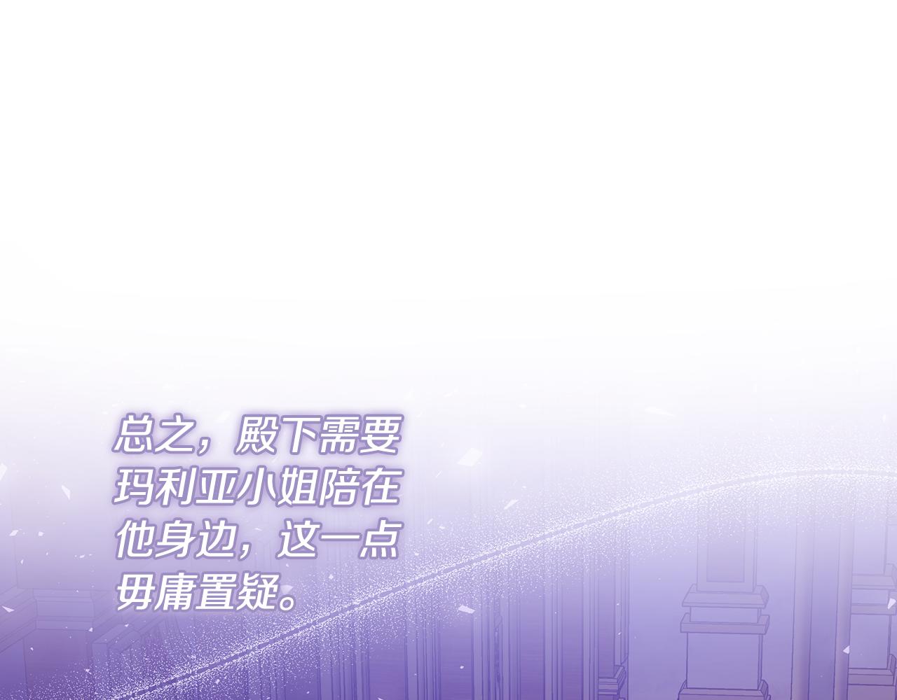 第47话 暴走174