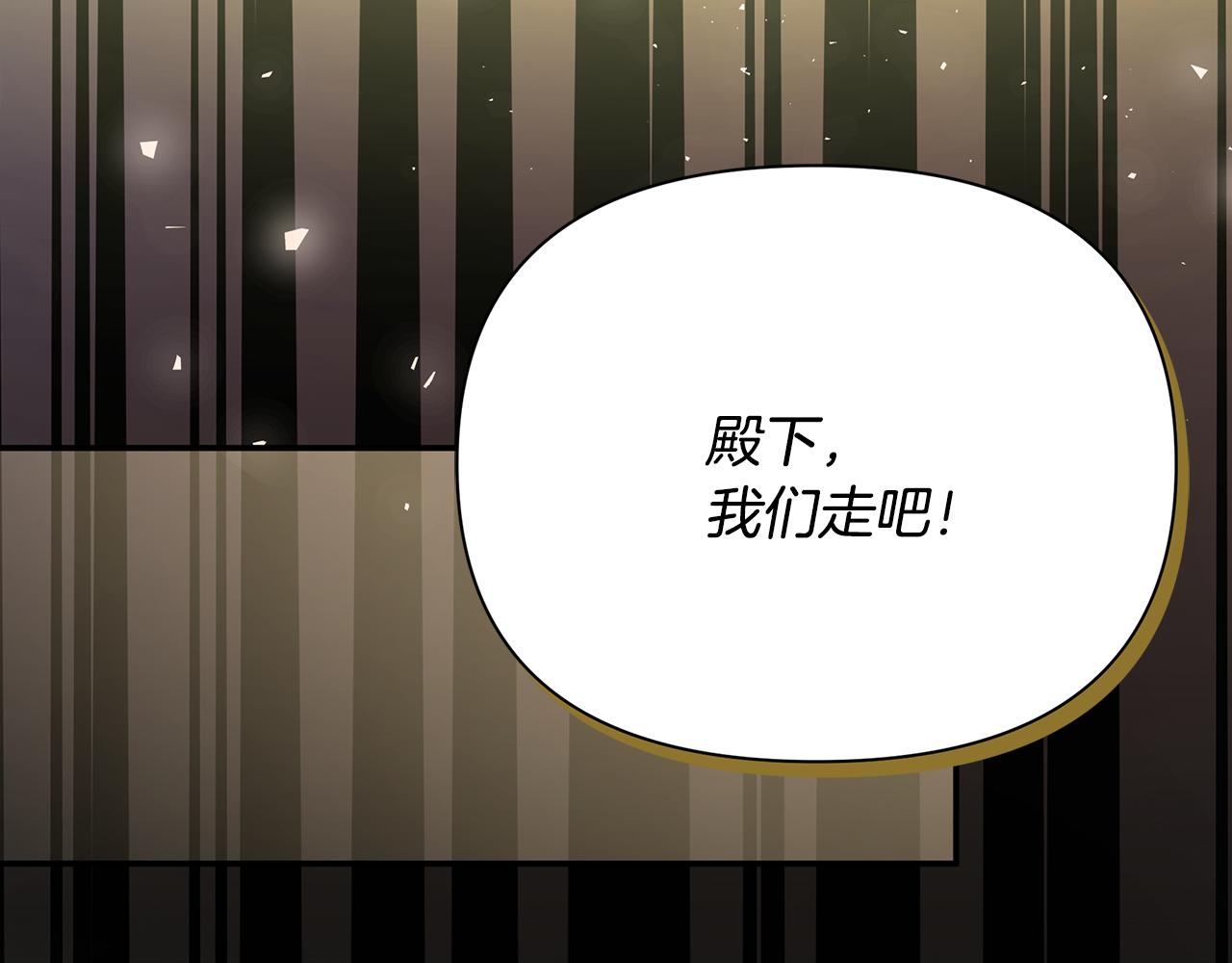 第47话 暴走180
