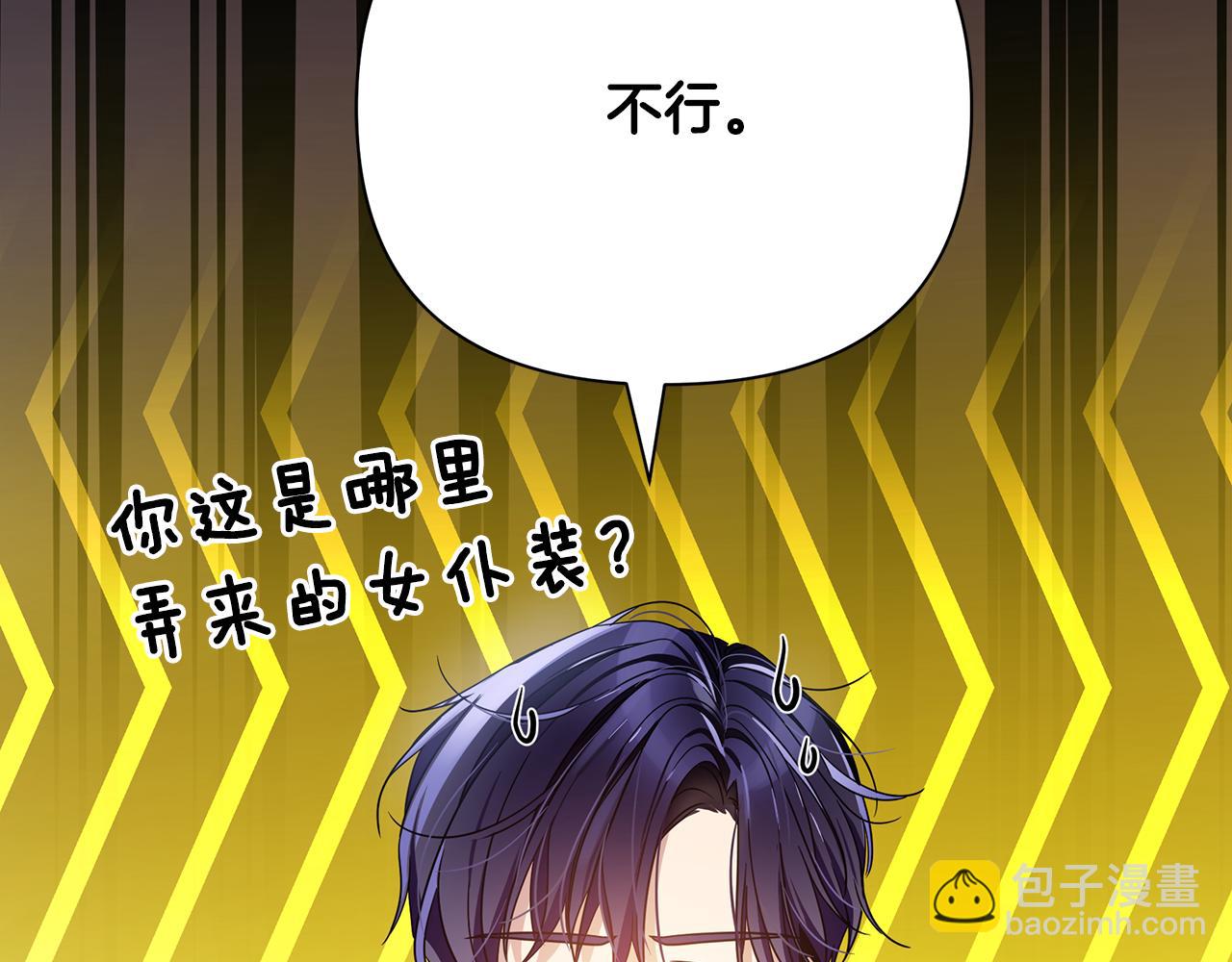 第47话 暴走182