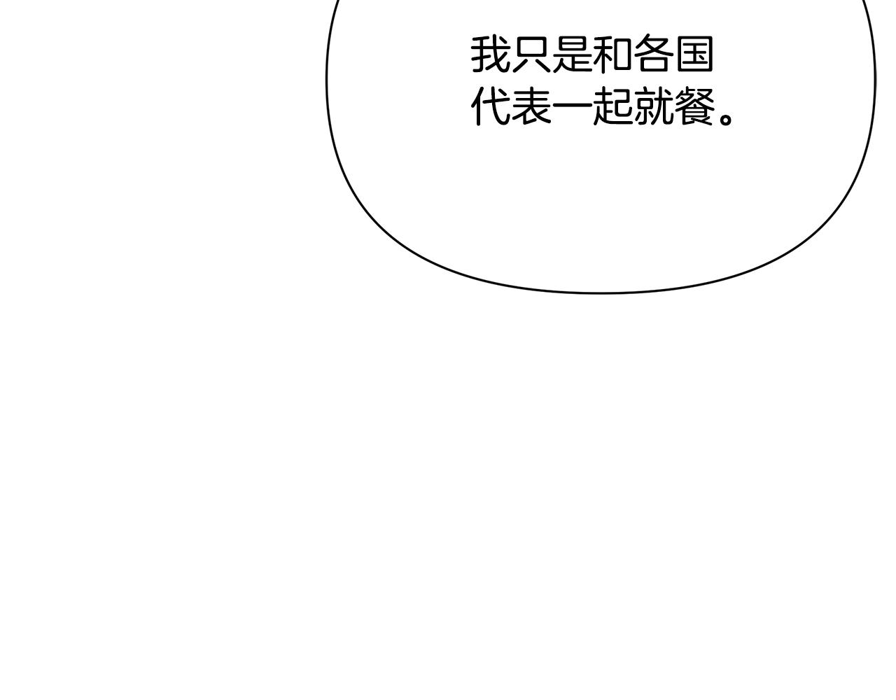 第47话 暴走187