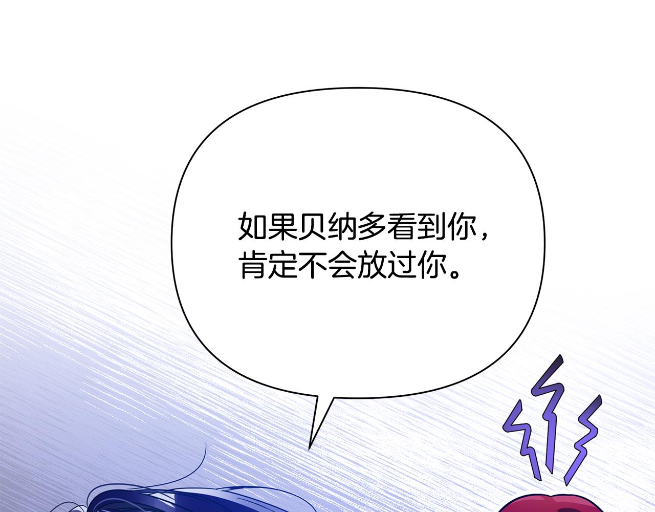 第47话 暴走188