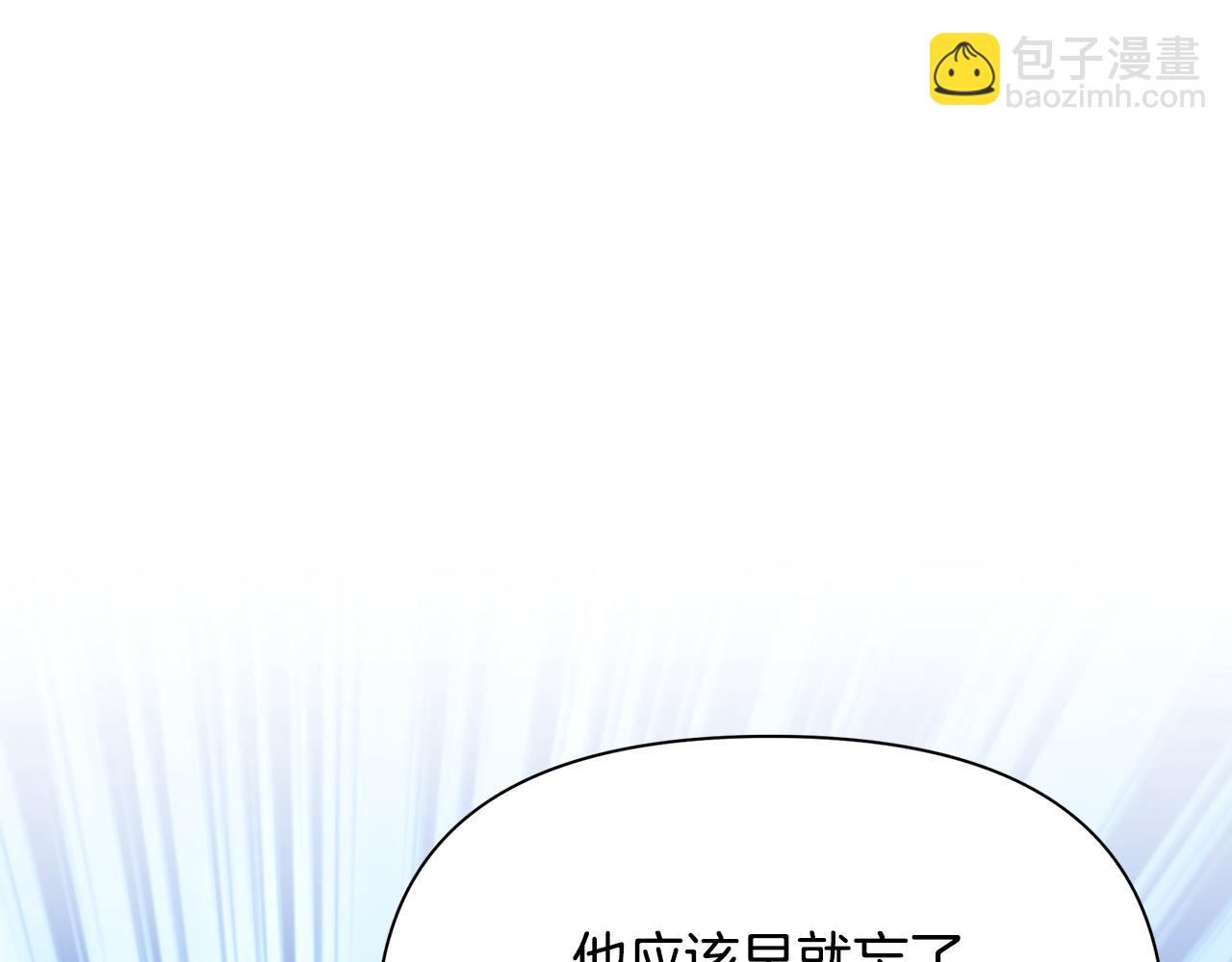 第47话 暴走191