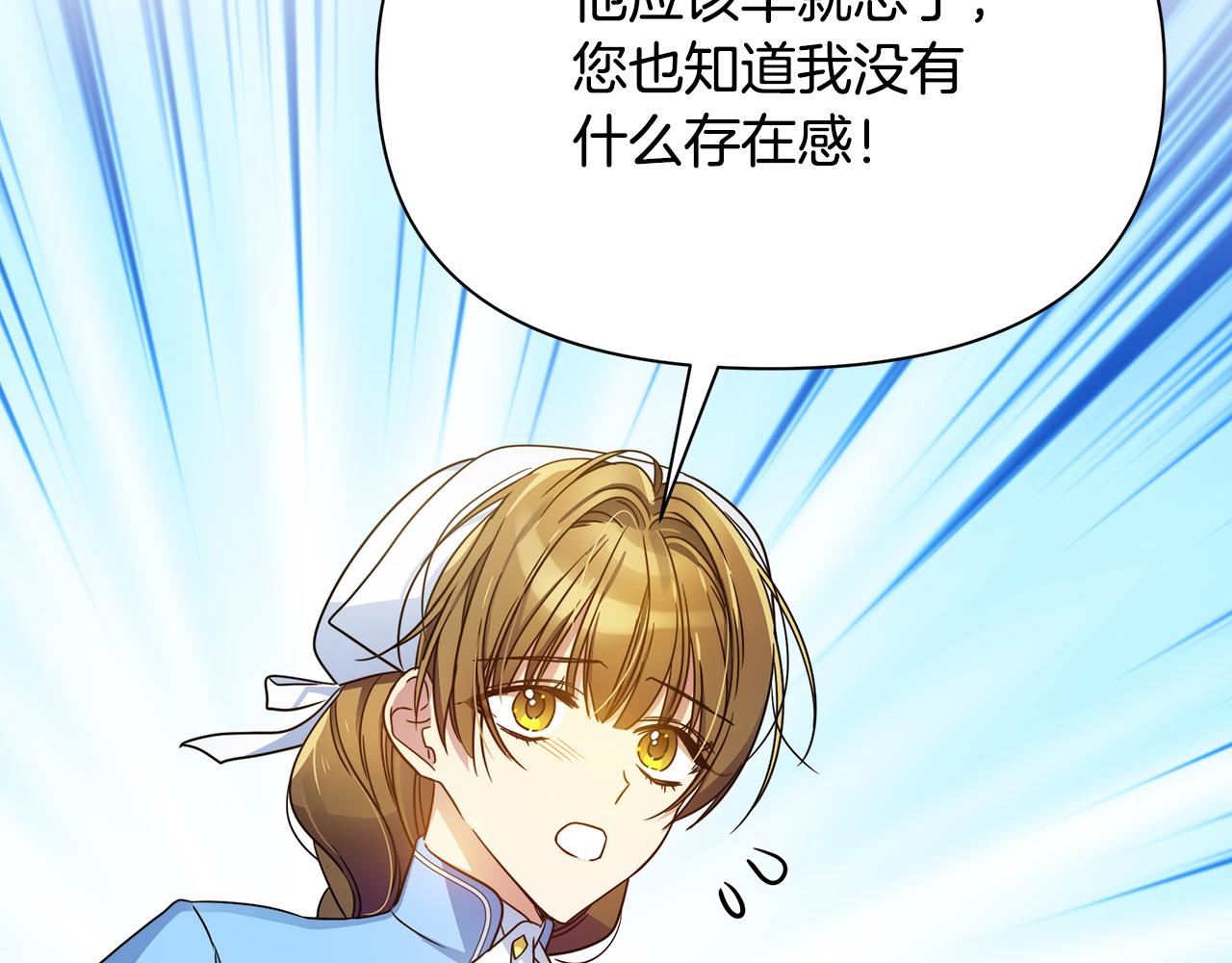 第47话 暴走192