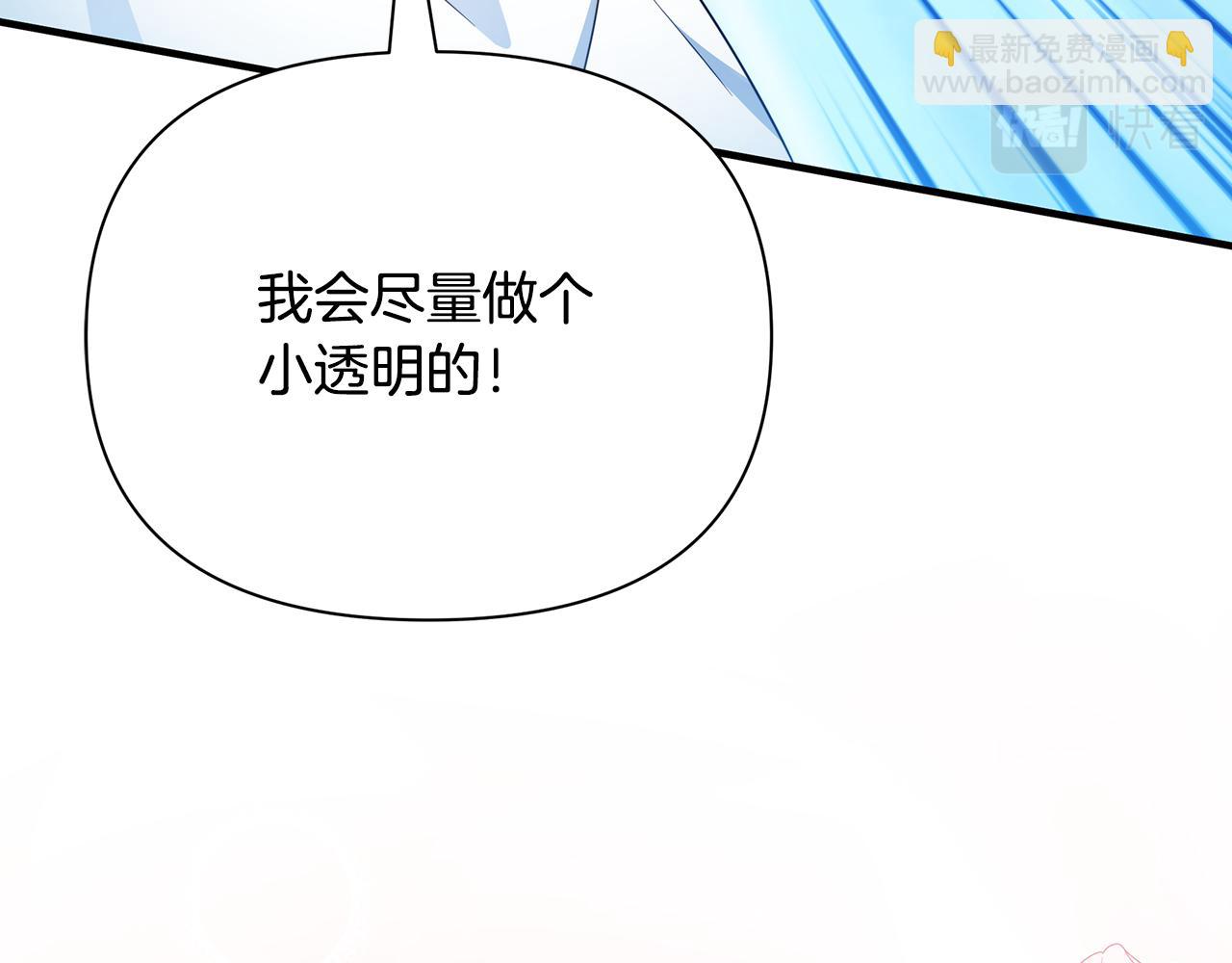 第47话 暴走194