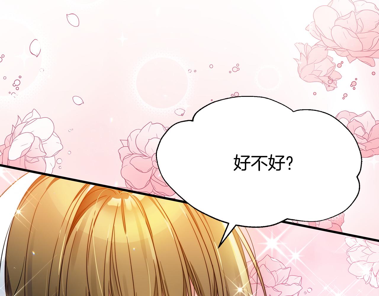 第47话 暴走195
