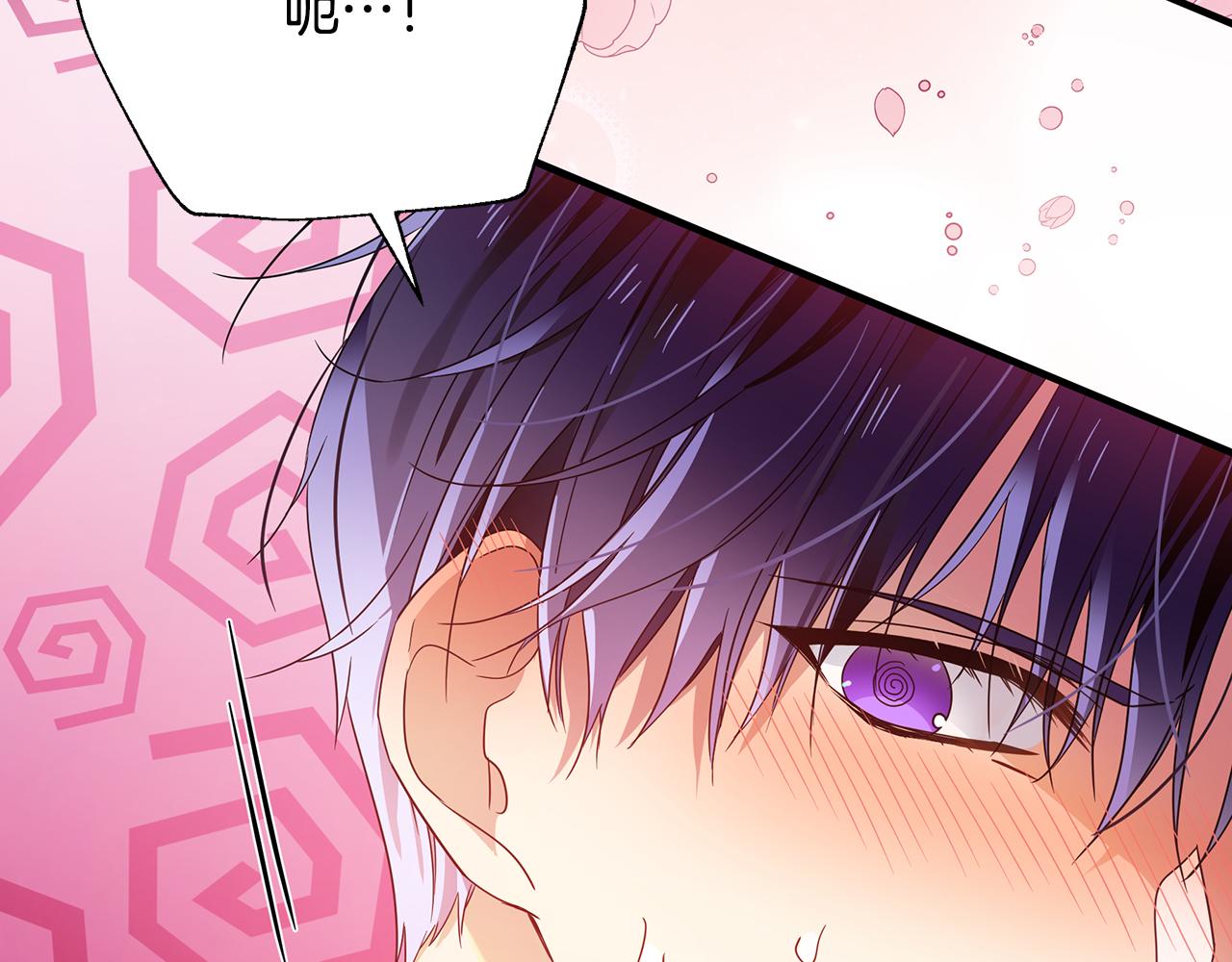 第47话 暴走197