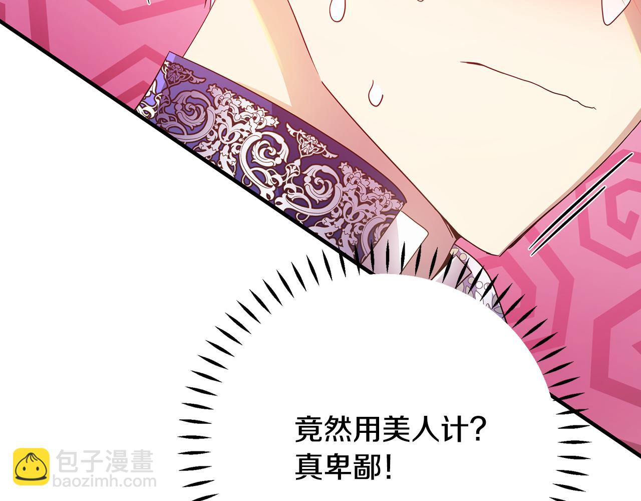第47话 暴走198