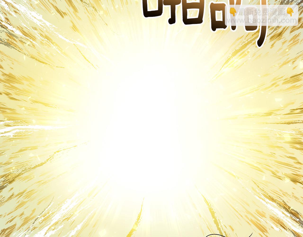第47话 暴走20