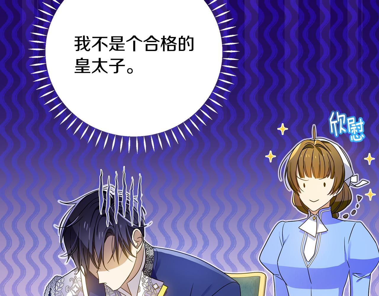 第47话 暴走201