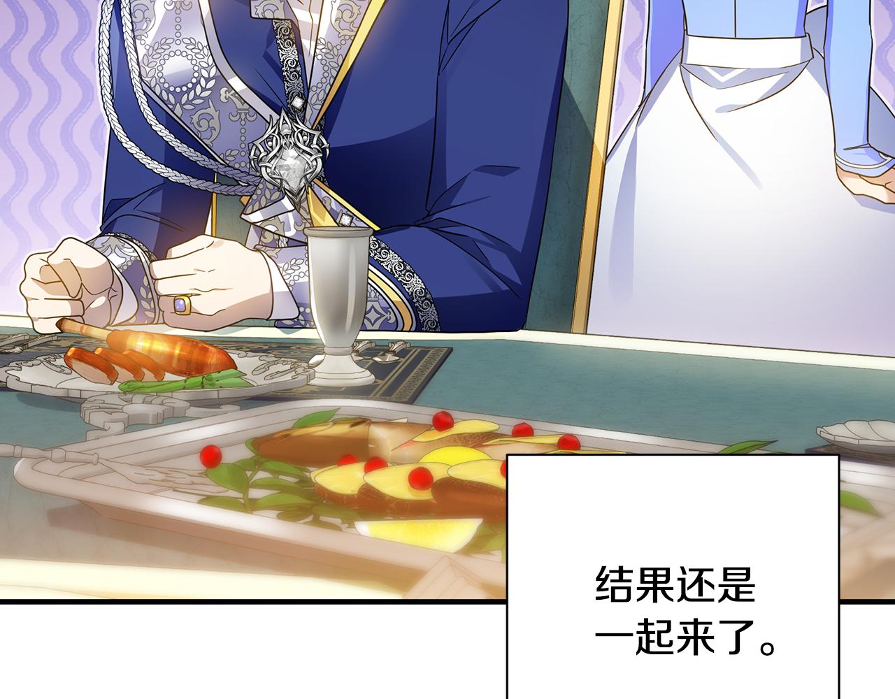 第47话 暴走202