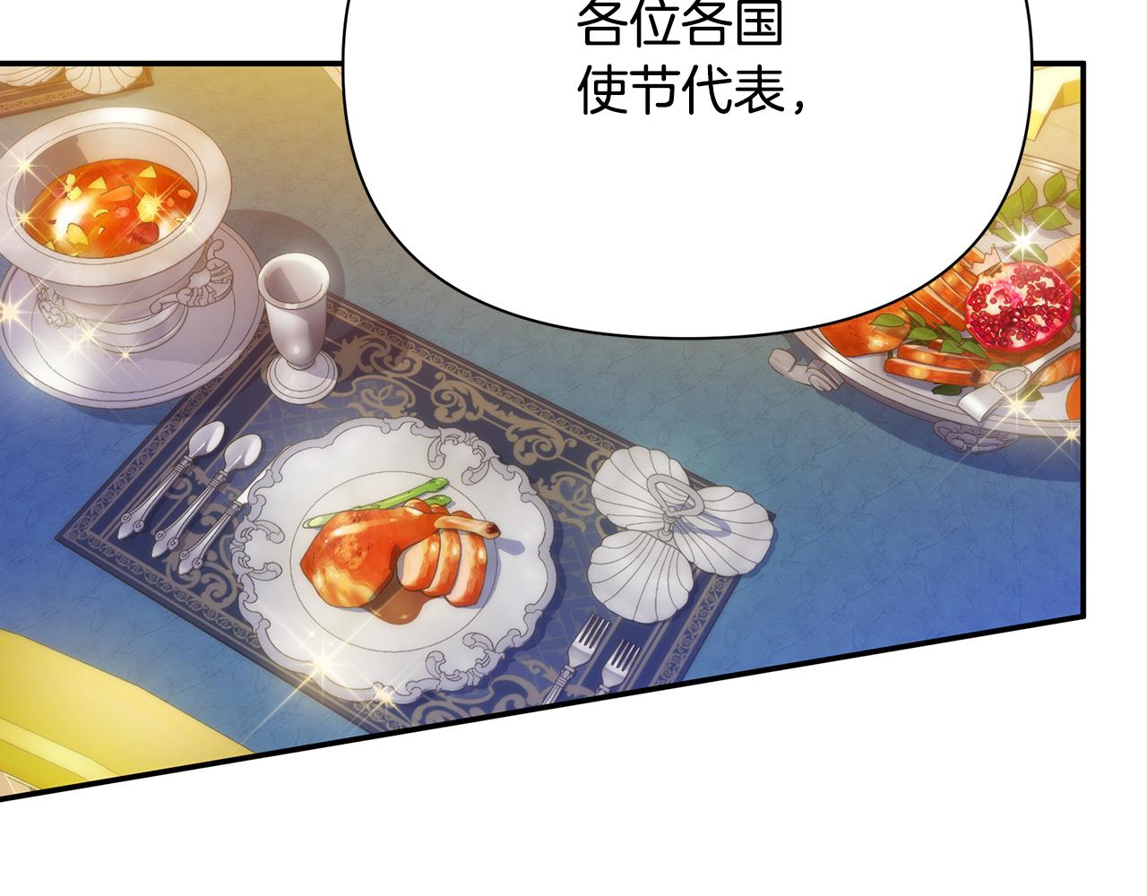 第47话 暴走205