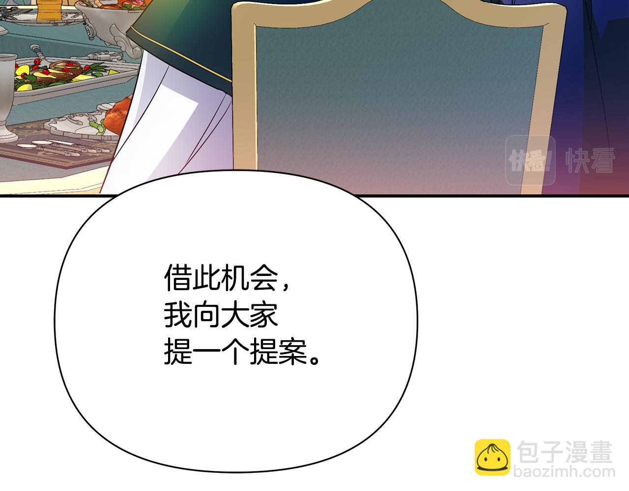 第47话 暴走207
