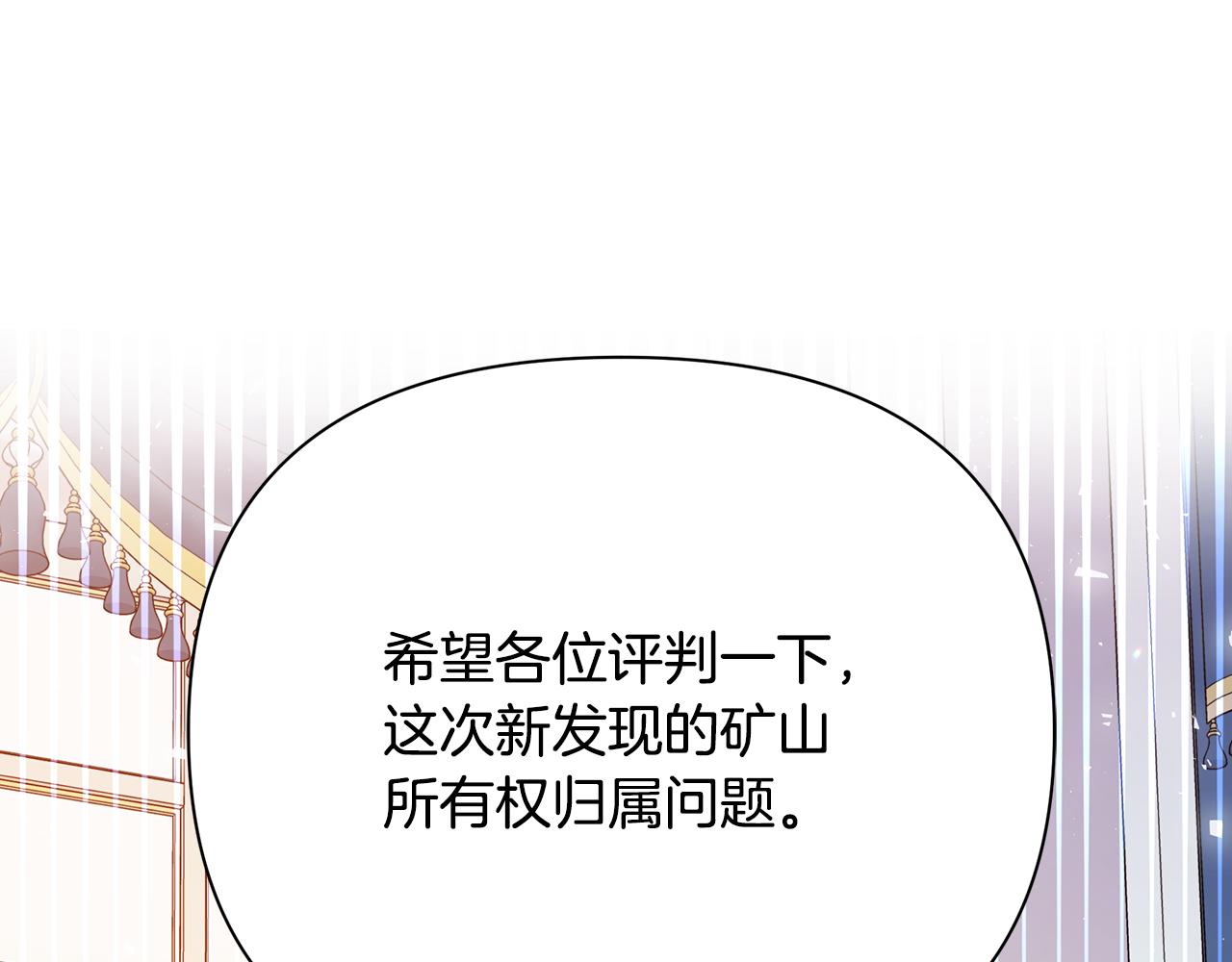 第47话 暴走213