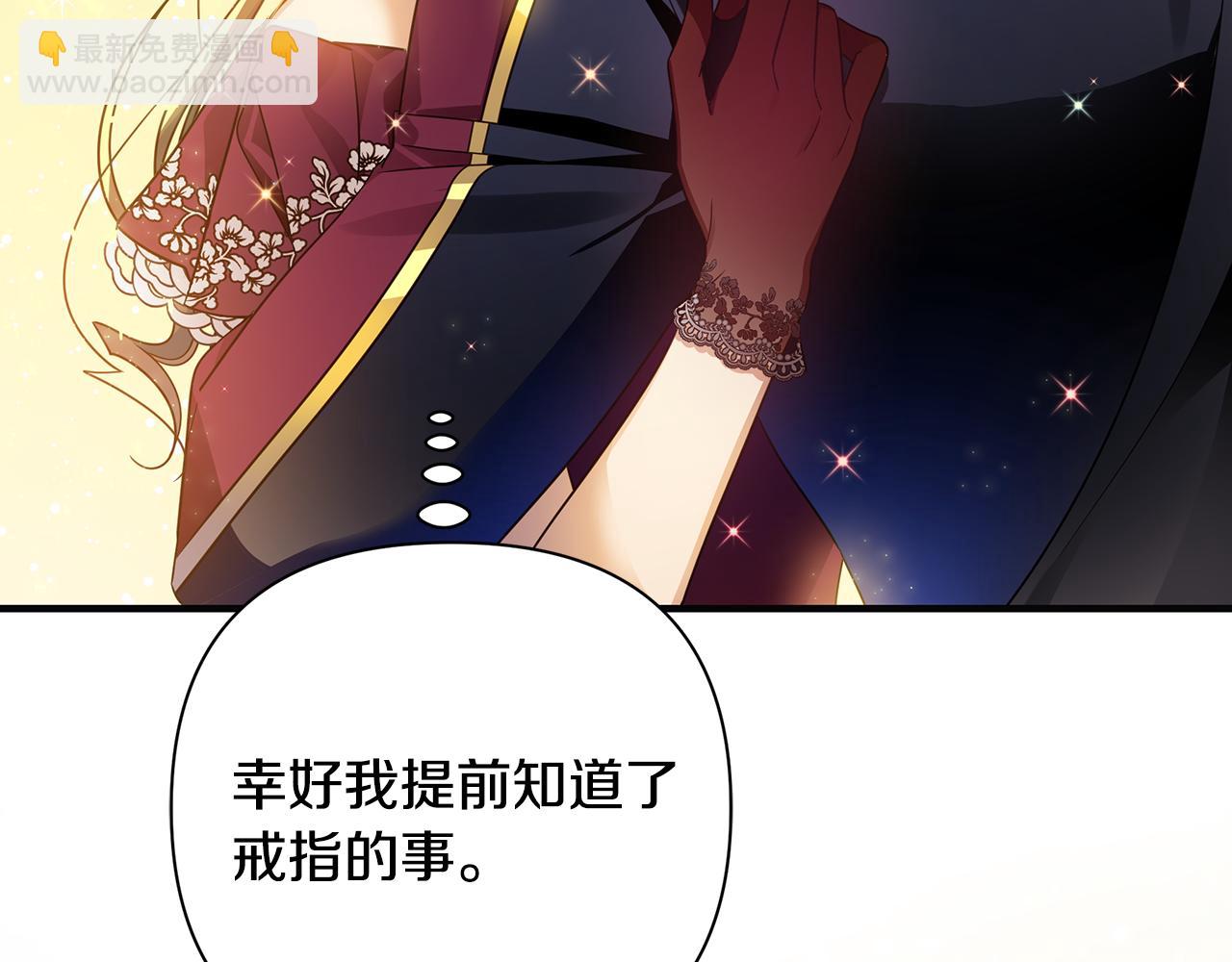 第47话 暴走22