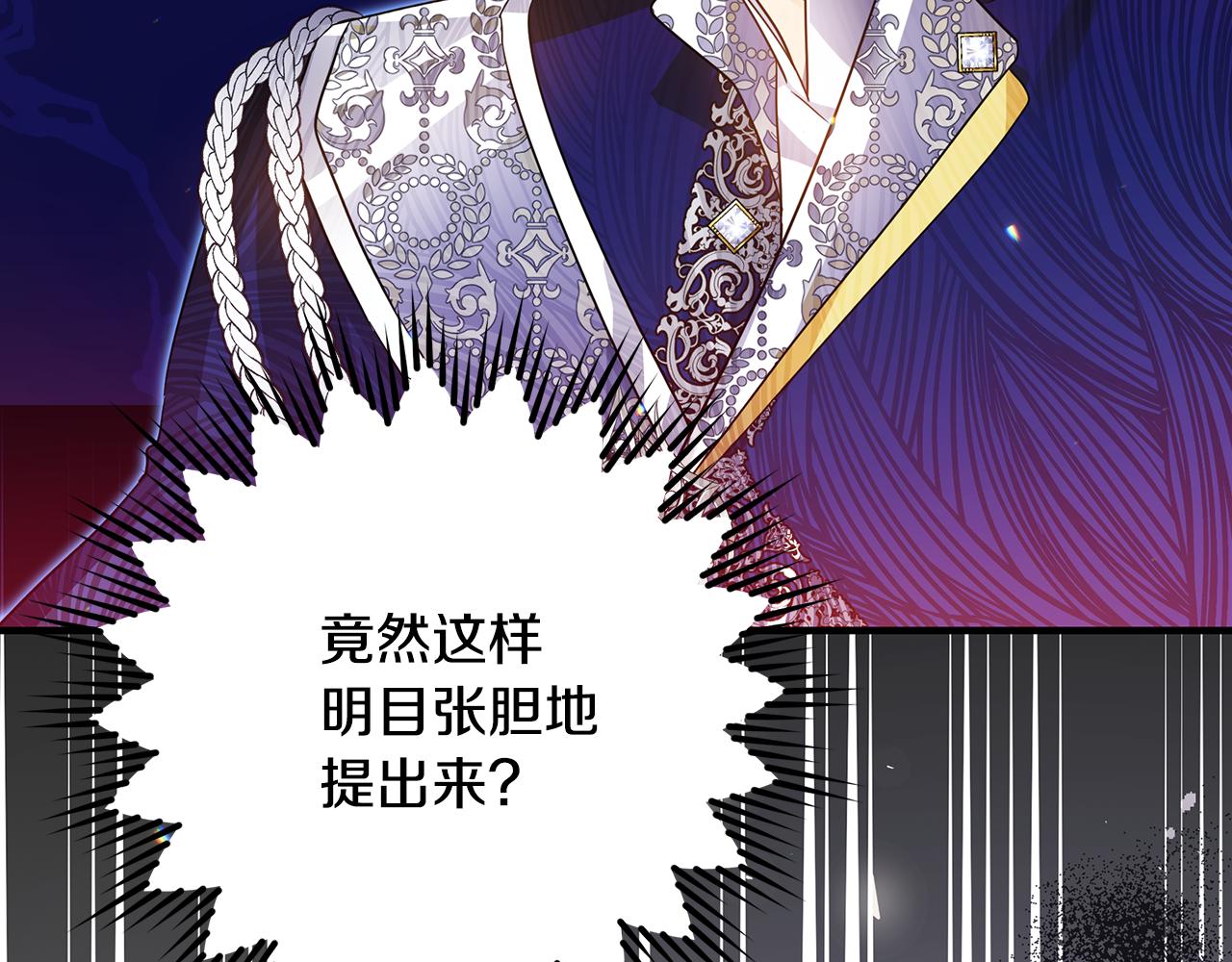 第47话 暴走221