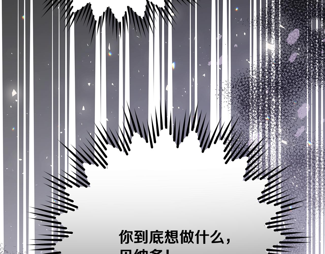 第47话 暴走222