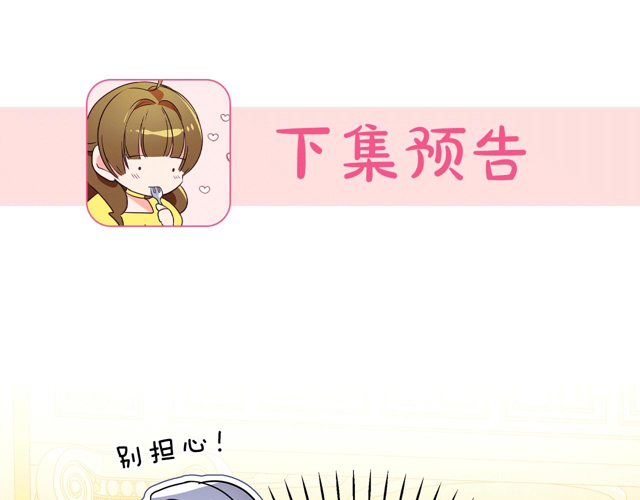 第47话 暴走227