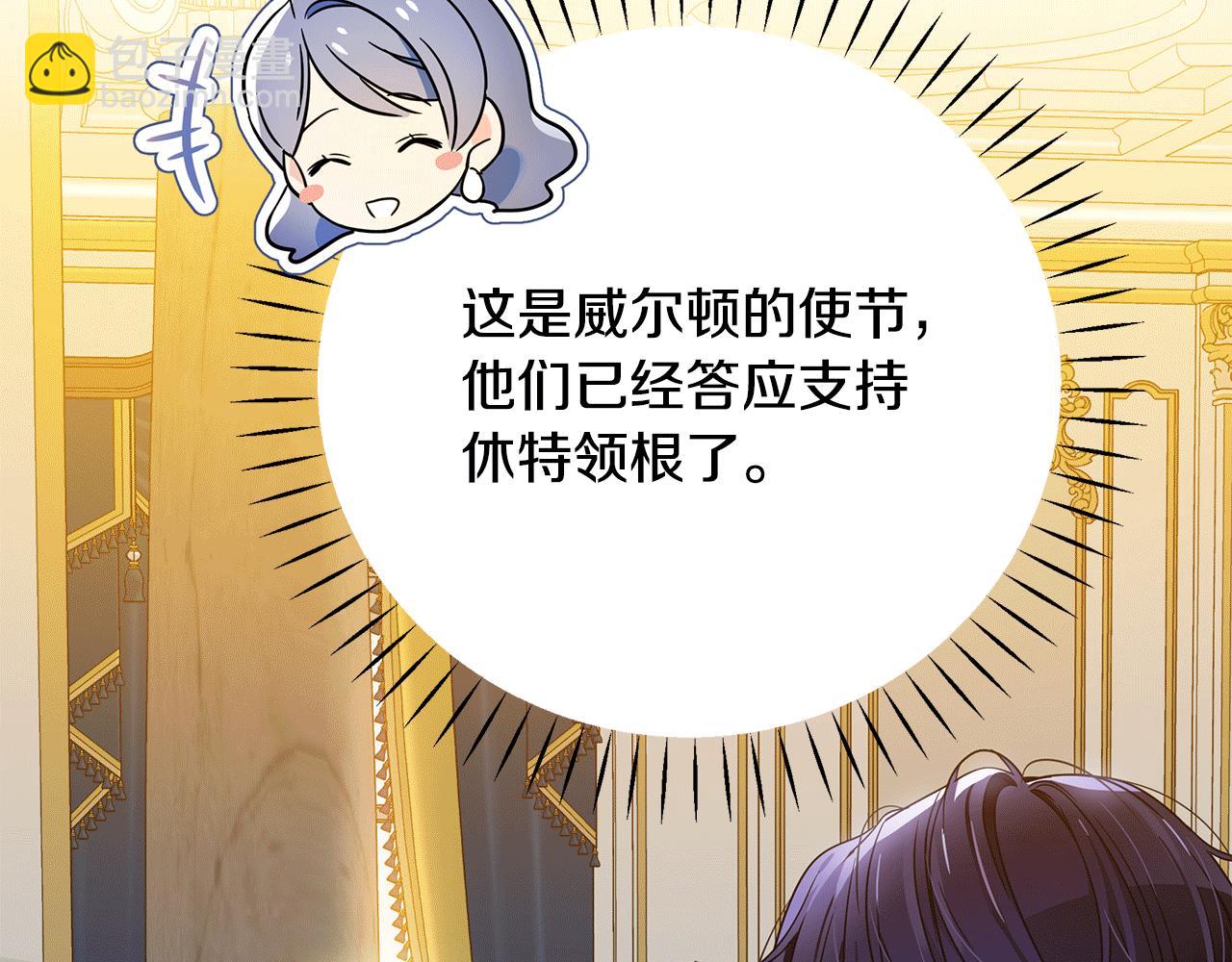 第47话 暴走228