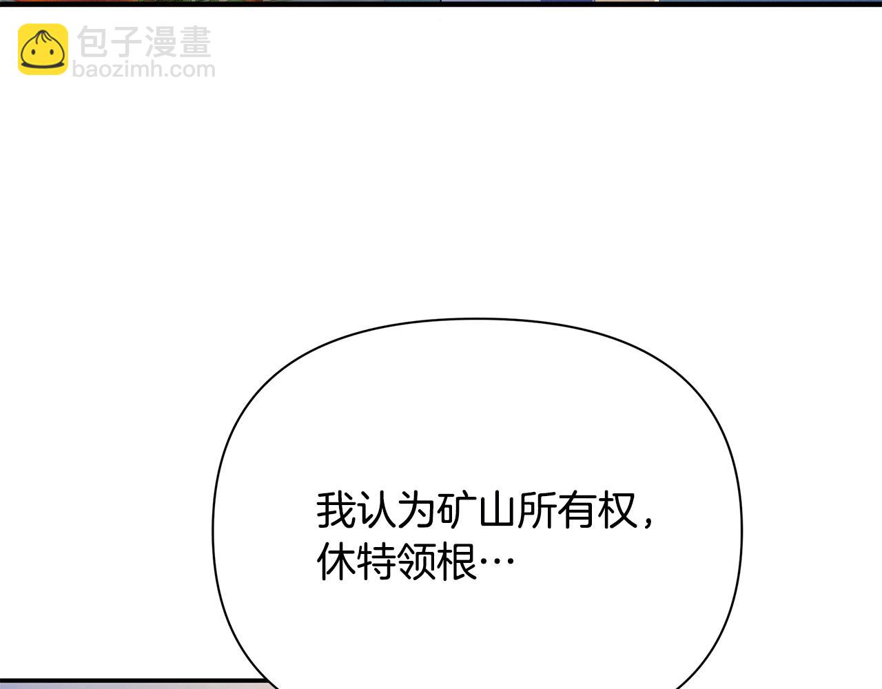 第47话 暴走230