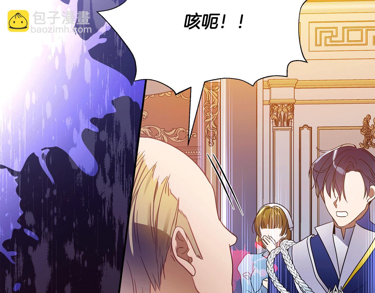 第47话 暴走233