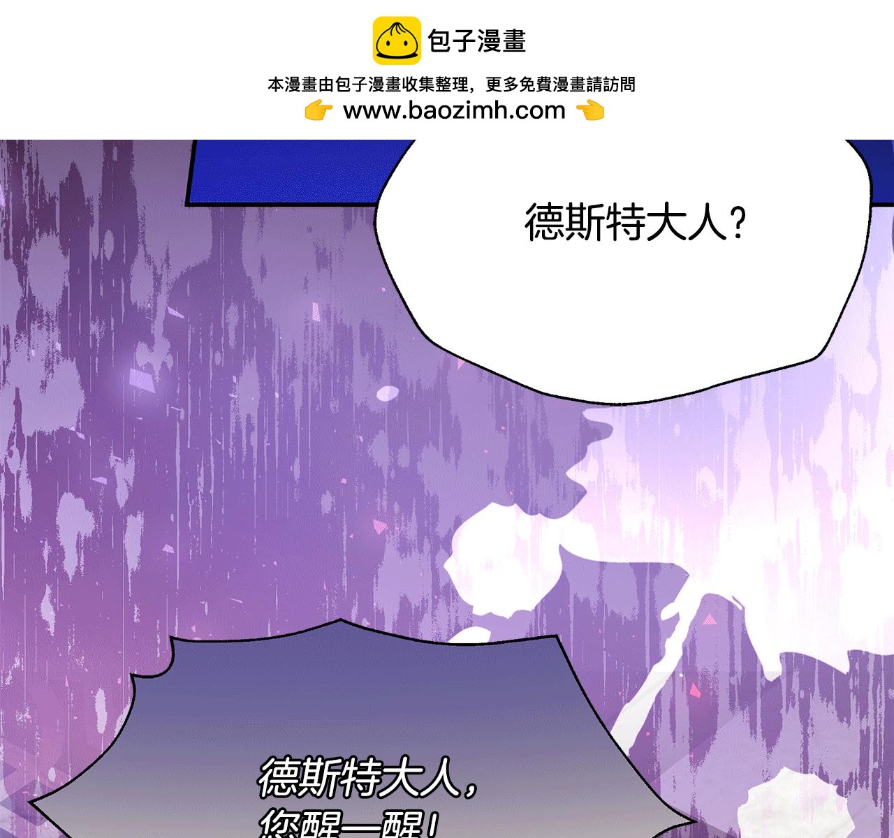 第47话 暴走235