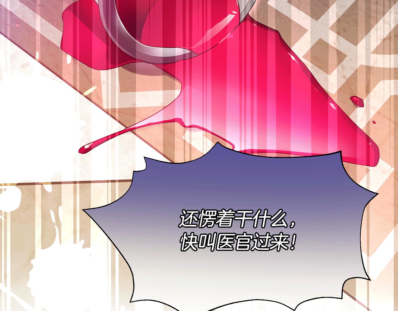 第47话 暴走237