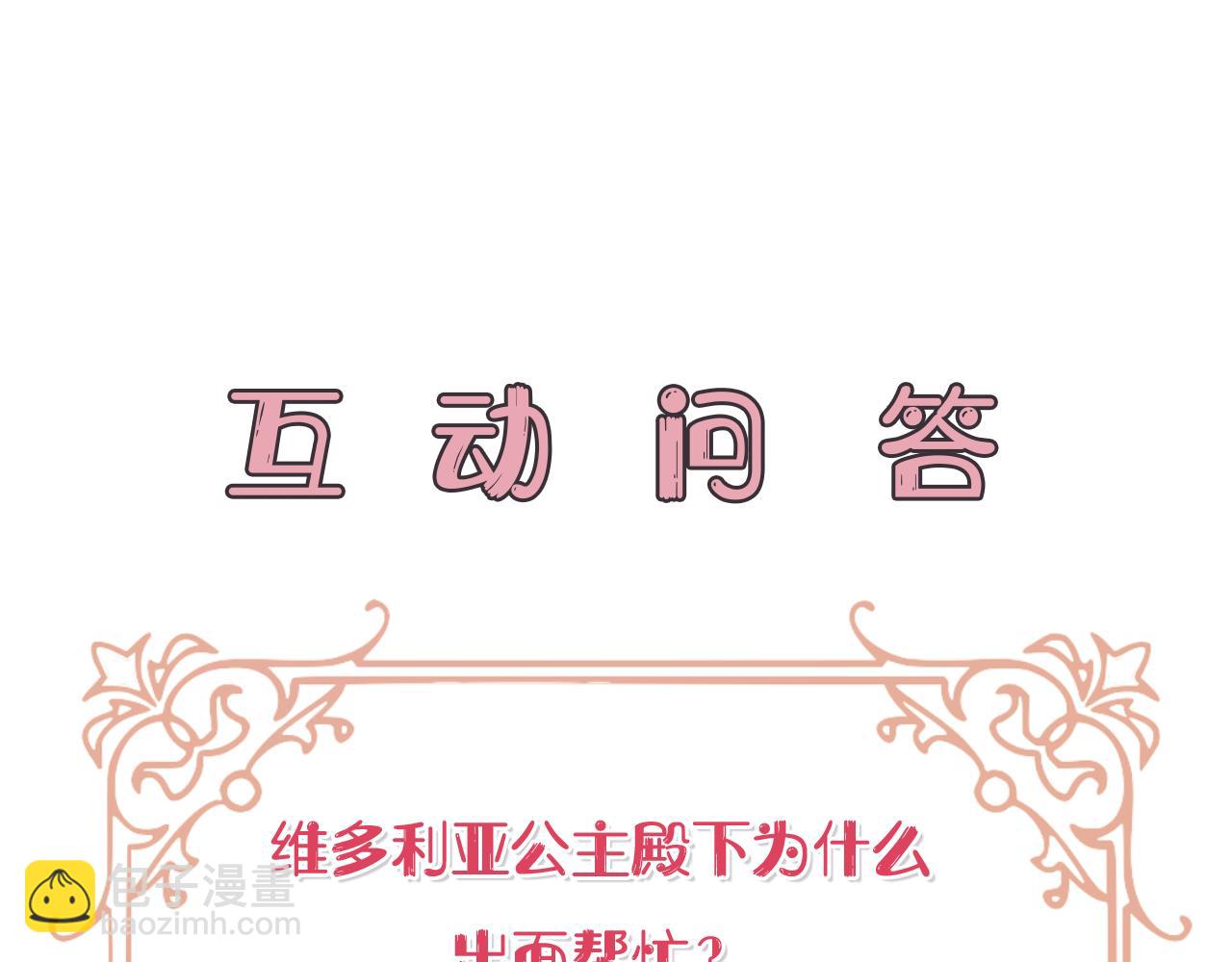 第47话 暴走239