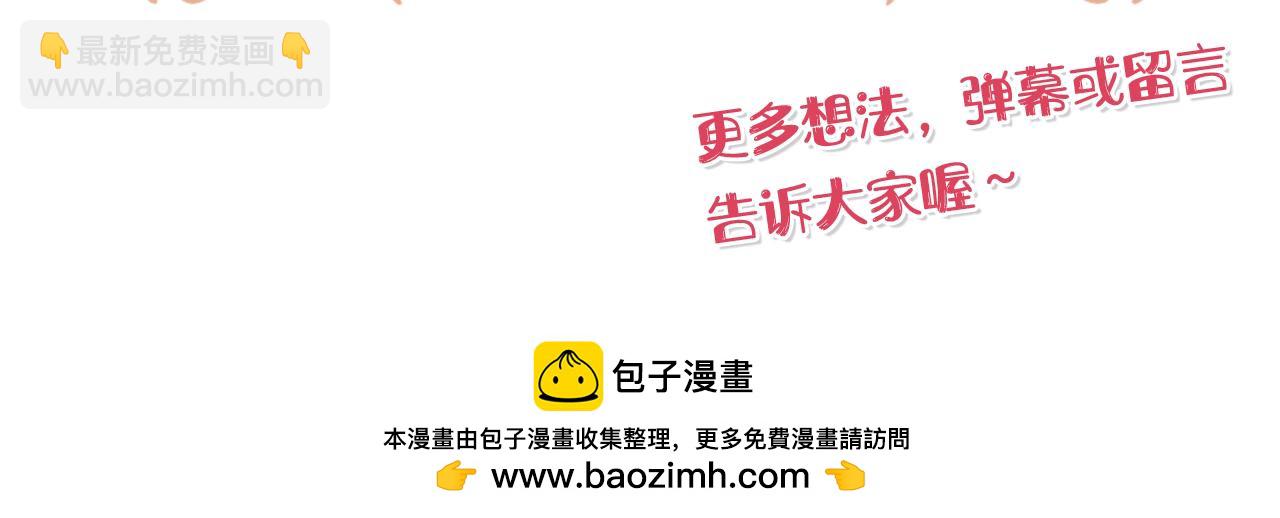 第47话 暴走241