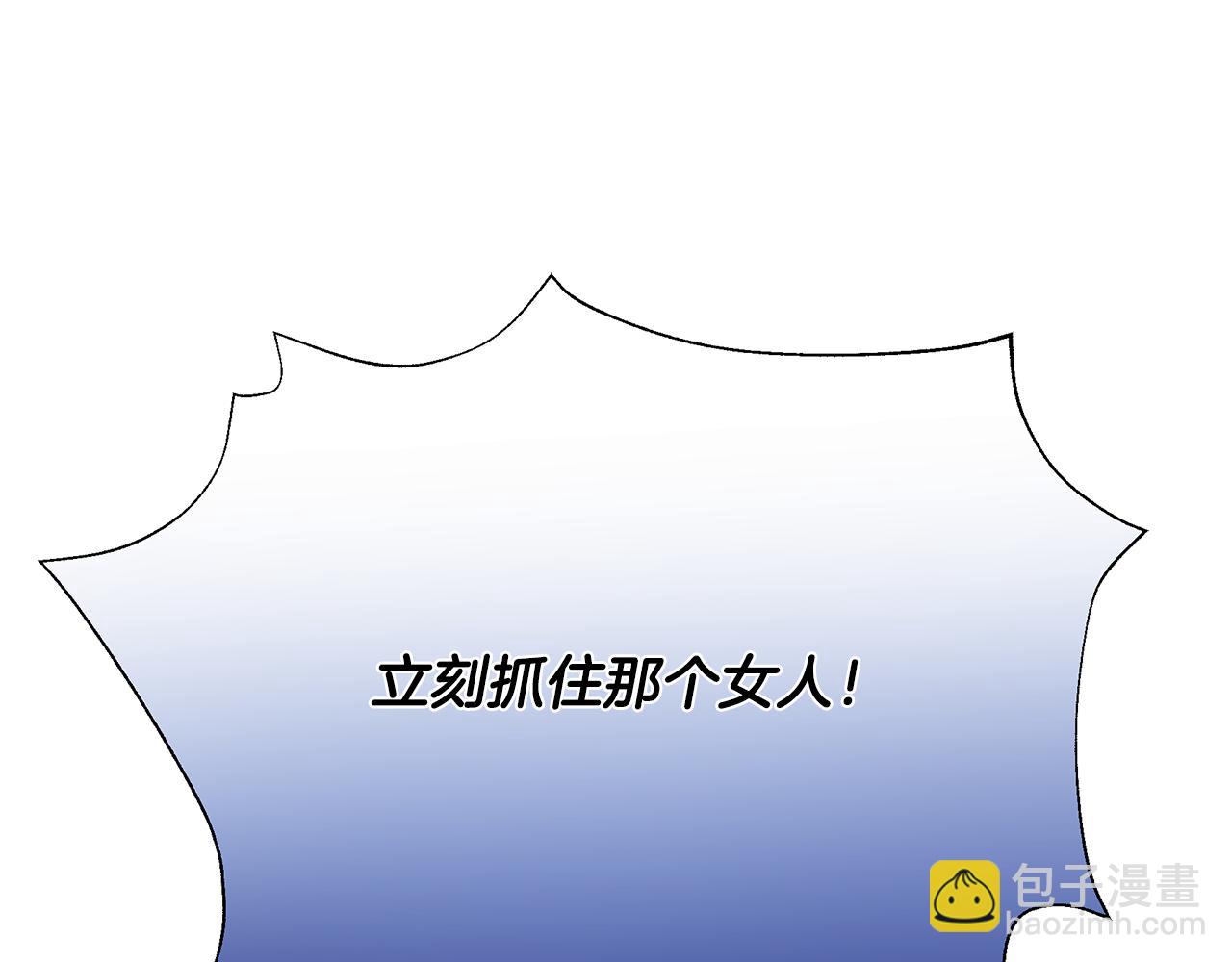 第47话 暴走33