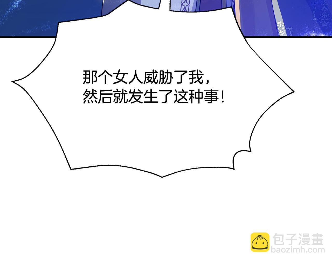 第47话 暴走38