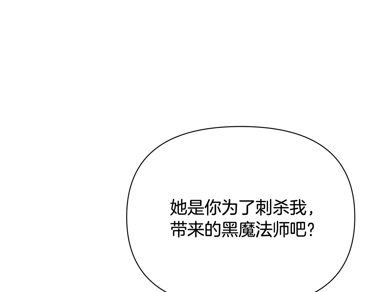 第47话 暴走39